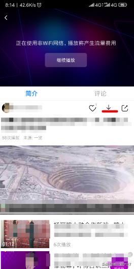 老年機(jī)怎么下載視頻觀看？