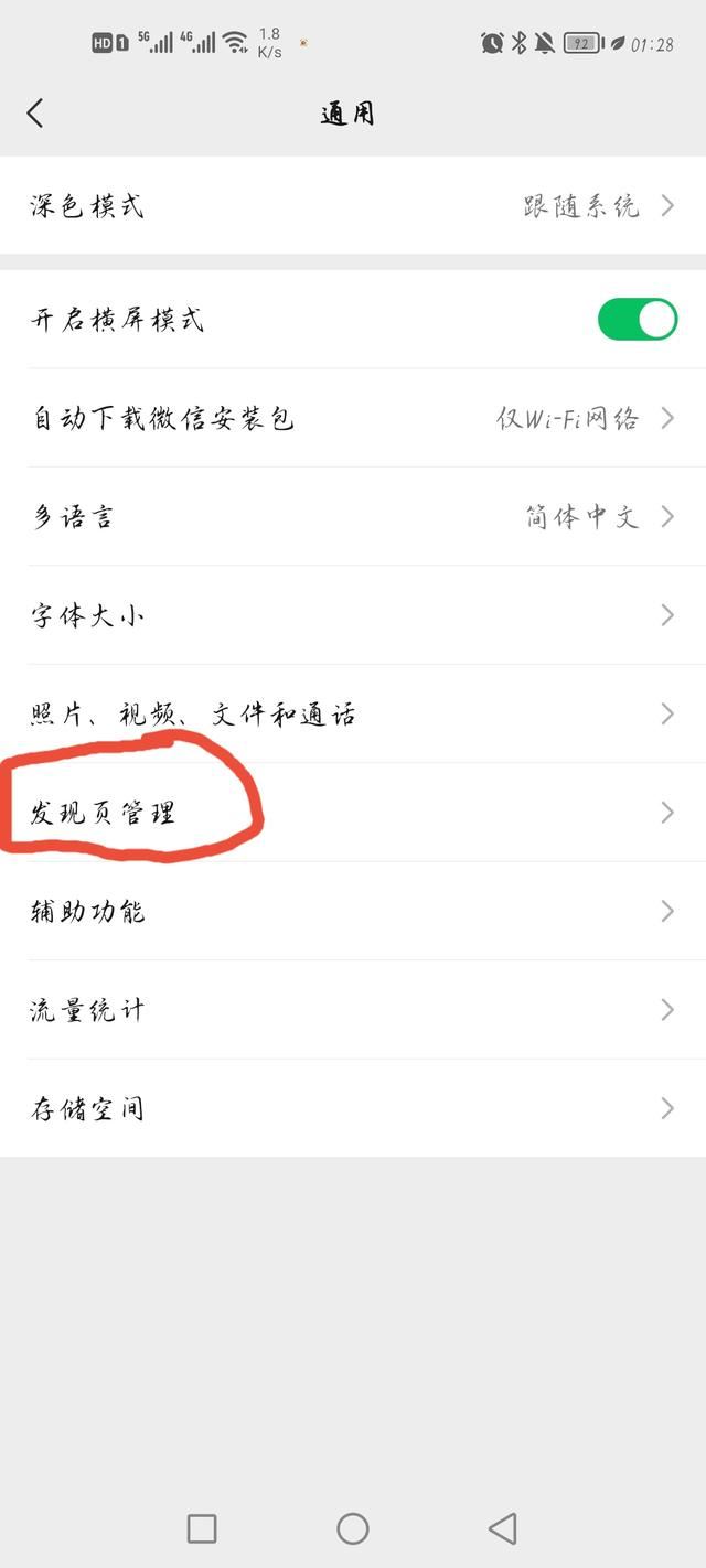 視頻號(hào)沒(méi)了怎么把它顯現(xiàn)出來(lái)？