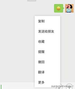 在微信群里發(fā)的視頻怎么徹底刪除？