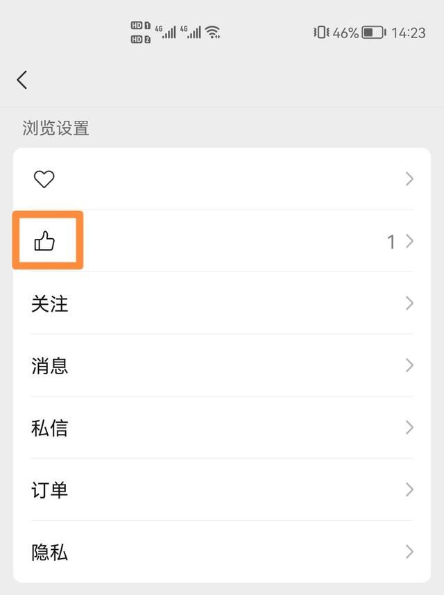 微信視頻號(hào)點(diǎn)贊怎么撤回？
