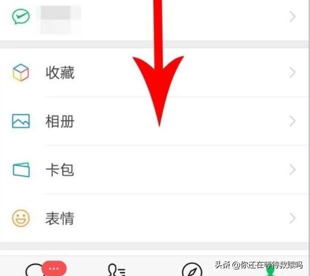 微信視頻動態(tài)怎么刪除？