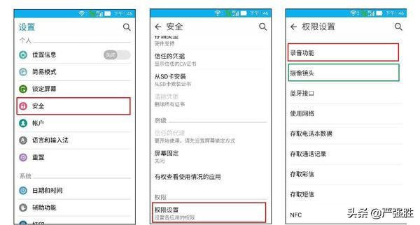 微信給別人打語音發(fā)視頻都沒有聲音,別人打過來也沒有,是怎么回事？