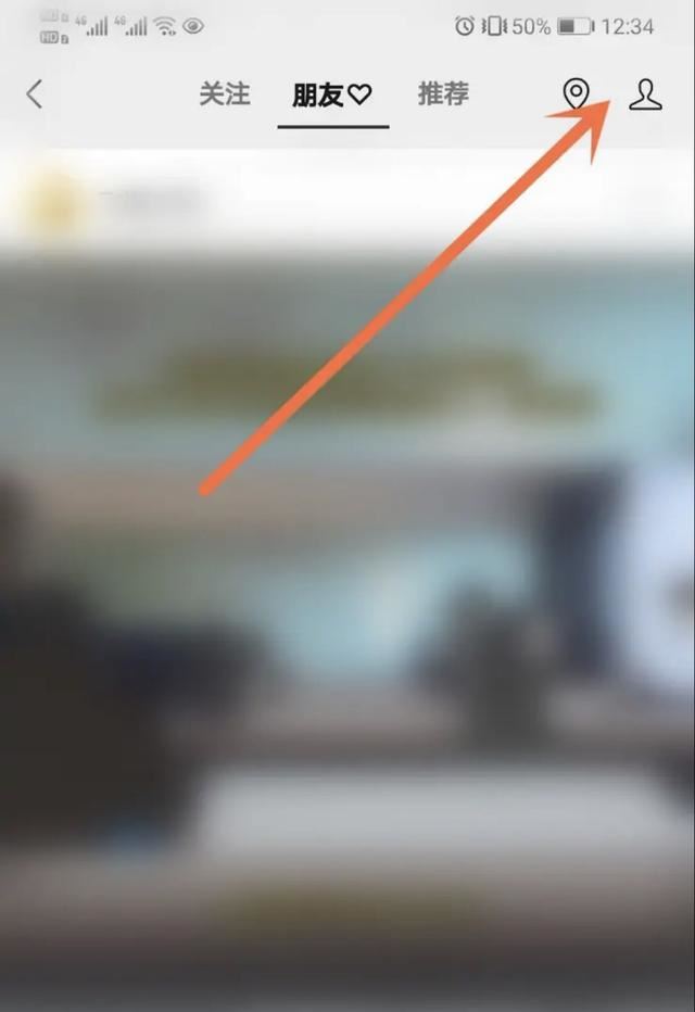 怎樣發(fā)視頻號(hào)才能讓朋友看到？
