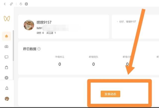 電腦微信怎么發(fā)視頻號？