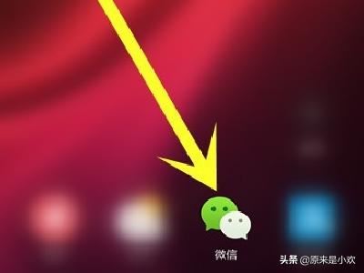 怎么申請開通微信視頻號？邀請碼怎么獲得？