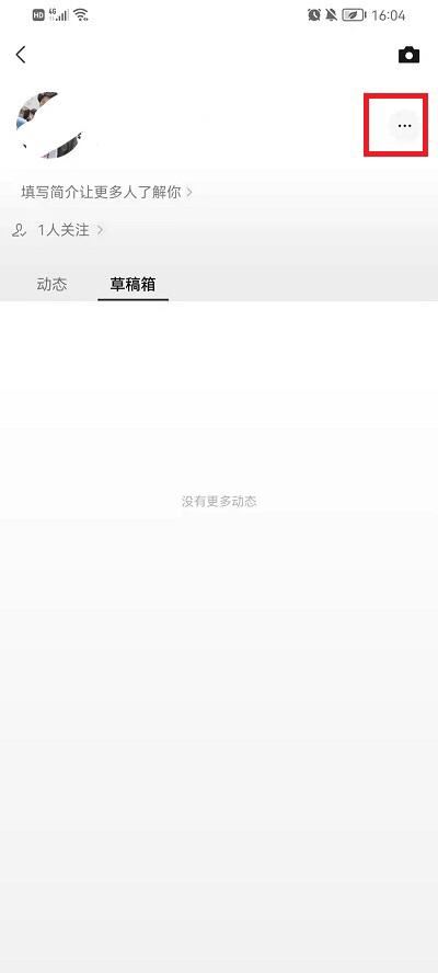 視頻號怎么設置部分可見？