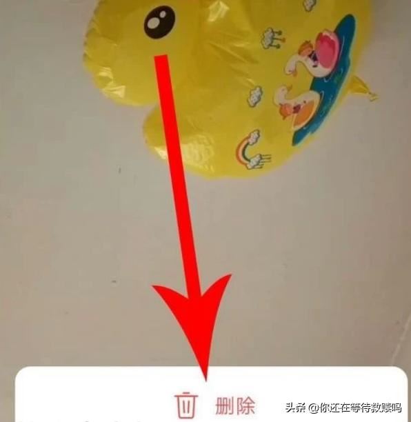 微信視頻動態(tài)怎么刪除？