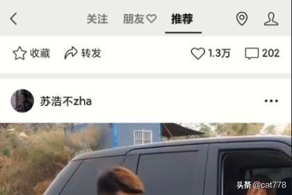 微信視頻號(hào)怎么用？