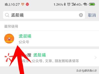 怎么申請開通微信視頻號？邀請碼怎么獲得？