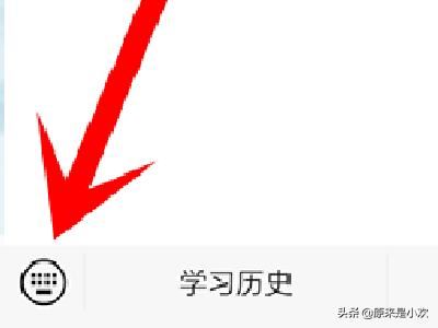 怎么申請開通微信視頻號？邀請碼怎么獲得？