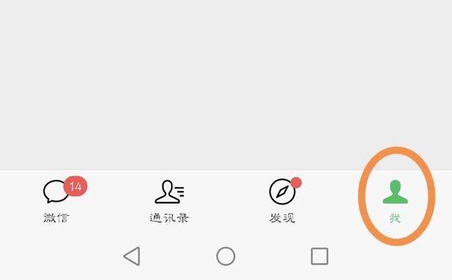 怎么刪除視頻號這個(gè)功能？