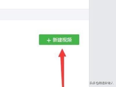 微信公眾號如何上傳視頻并發(fā)布？