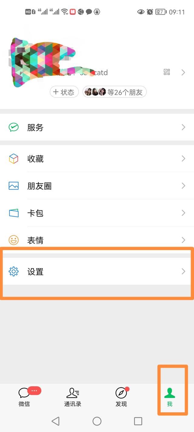訂閱號(hào)視頻怎么關(guān)閉？