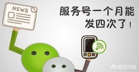 微信公眾平臺(tái)上傳視頻需要經(jīng)過騰訊審核嗎?審核時(shí)間多長(zhǎng)時(shí)間？