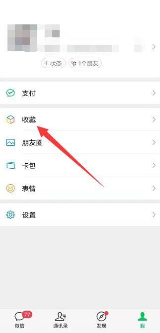 20分鐘視頻怎么發(fā)微信好友？
