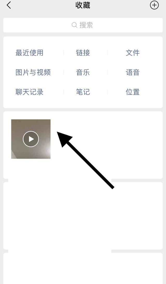 怎樣把收藏的視頻傳到相冊？