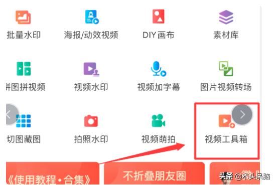 怎么保存嗶哩嗶哩視頻到本地相冊？
