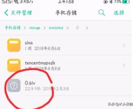 怎么保存嗶哩嗶哩視頻到本地相冊？