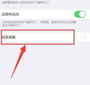 微信視頻的時(shí)候怎么錄制視頻？