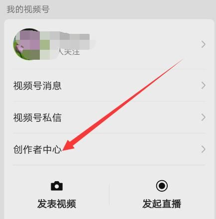 微信視頻號(hào)商品如何刪？