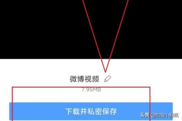 復(fù)制鏈接的視頻怎么保存到相冊里面？