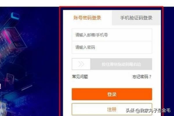 大魚號怎么上傳視頻，怎么發(fā)視頻？