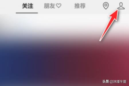 微信視頻號(hào)怎么開通直播？