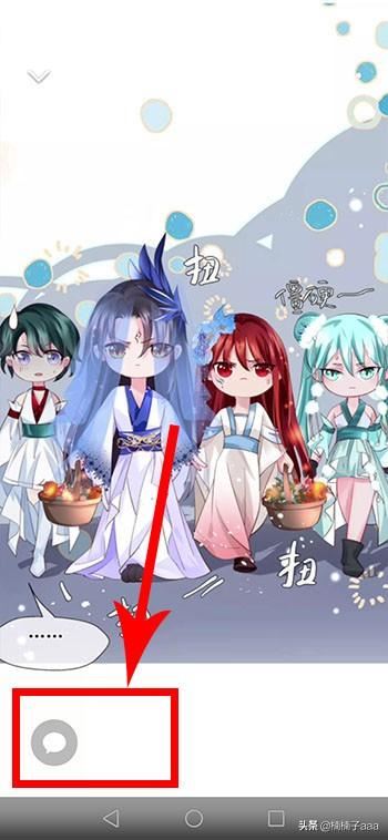 微信視頻動態(tài)怎么知道有哪些人看過？