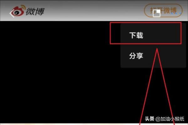 復(fù)制鏈接的視頻怎么保存到相冊里面？