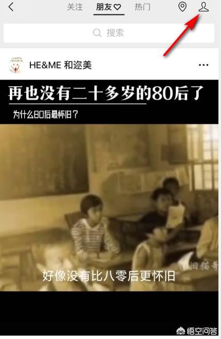 如何刪除我在微信視頻號發(fā)布的視頻？