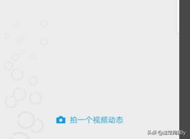 動態(tài)視頻怎么保存到手機？