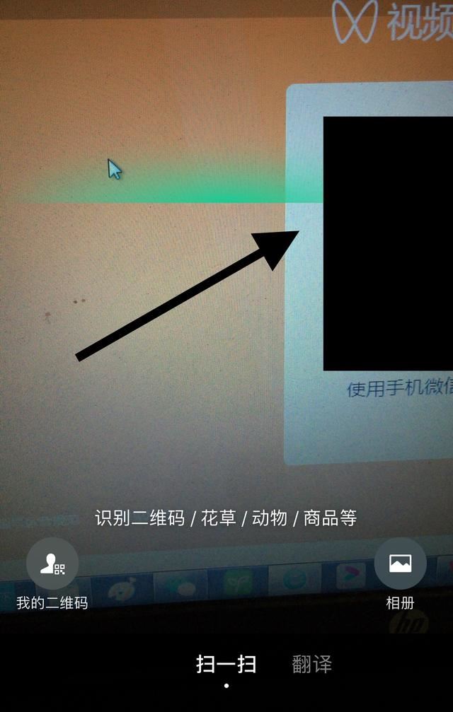 視頻號怎么登錄后臺？