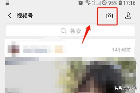 手機(jī)微信如何開通視頻號功能？