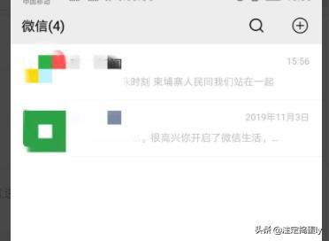 動態(tài)視頻怎么保存到手機？