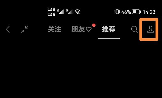 微信視頻號(hào)點(diǎn)贊怎么撤回？