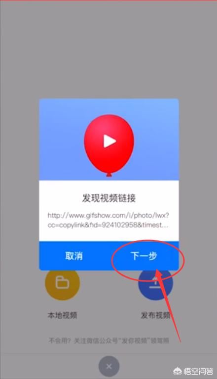 快手上的視頻怎么保存到手機(jī)相冊里？
