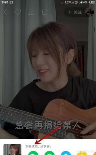 快手怎么下載視頻，快手怎么保存別人視頻？
