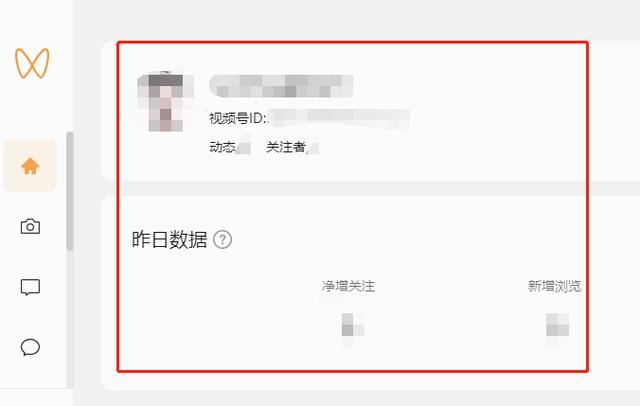 視頻號怎么登錄后臺？