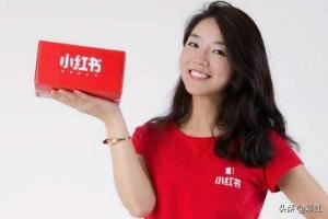 小紅書的視頻怎么保存到相冊(cè)？