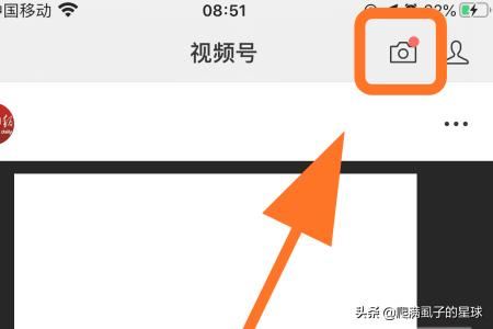 微信視頻號(hào)有什么用，怎么發(fā)布視頻號(hào)？