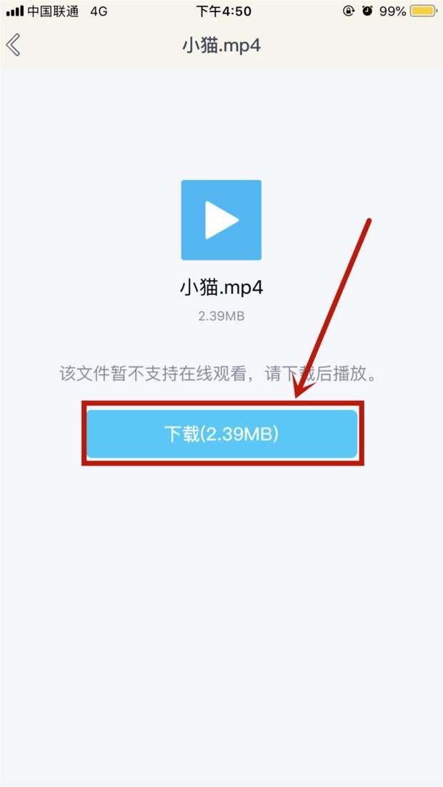 下載的視頻如何導(dǎo)入到相冊(cè)？