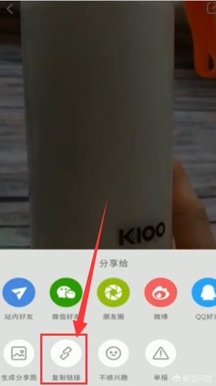 小紅書的視頻怎么保存到相冊(cè)？