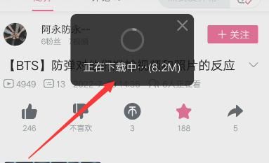 b站保存的視頻如何保存到手機？