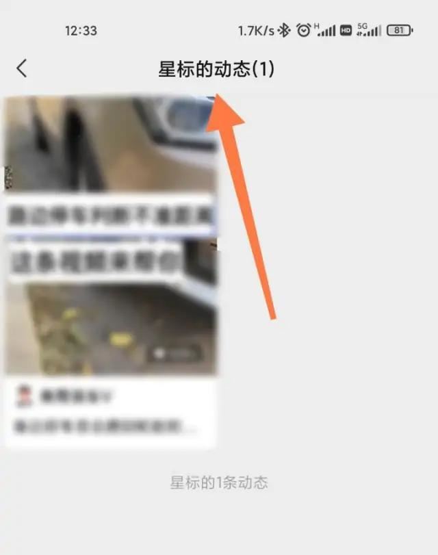 視頻號(hào)收藏的文件怎么找？