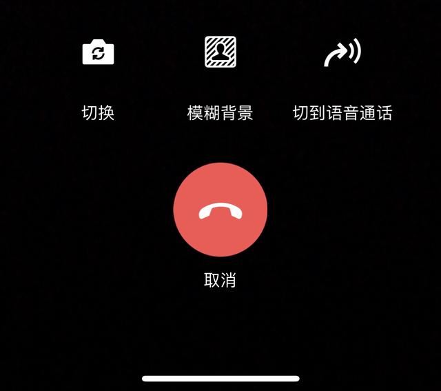 5年前的微信視頻通話如何恢復(fù)？