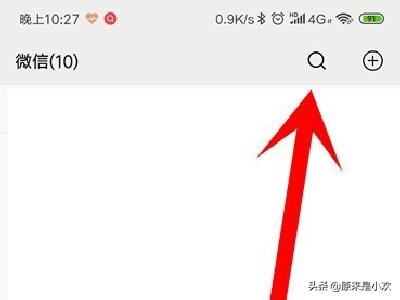 怎么申請開通微信視頻號？邀請碼怎么獲得？