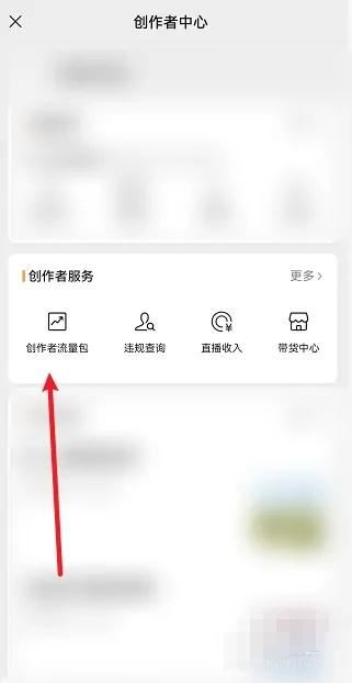 微信視頻號(hào)的推廣去哪里找？
