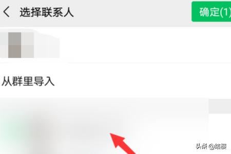 微信視頻號怎么關(guān)閉好友點贊動態(tài)提示？