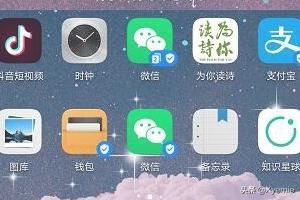 微信視頻號(hào)怎么用？