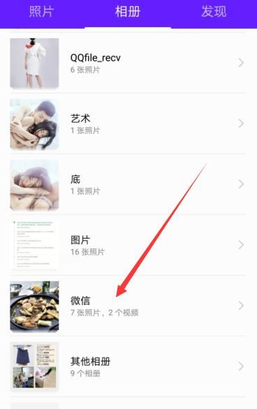 怎樣把視頻存到文件管理？
